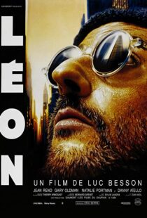(1994) Leon: The Professional | لئون حرفه‌ای