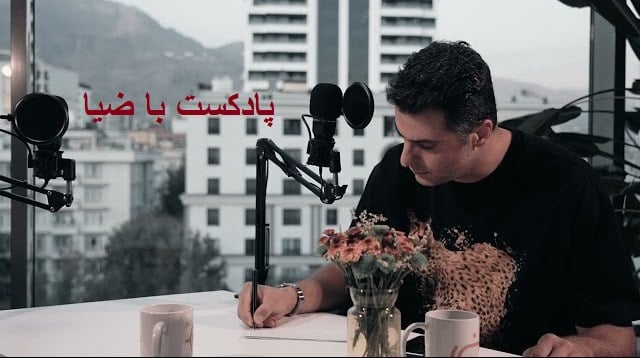 تاکشو با ضیا