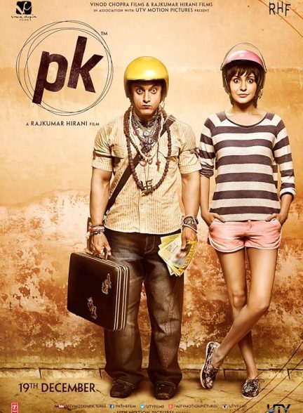 (2014) PK | پی کی