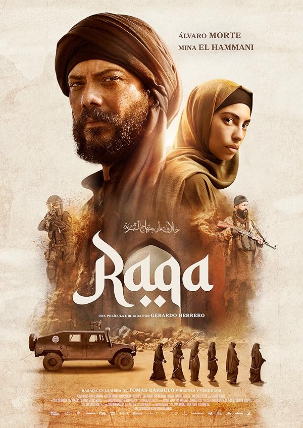 (2024) Raqa | رقه