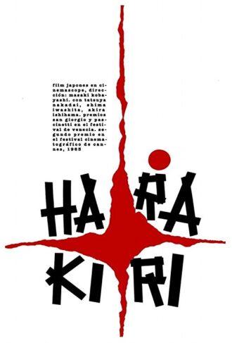 (1962) Hara-Kiri | هاراکیری