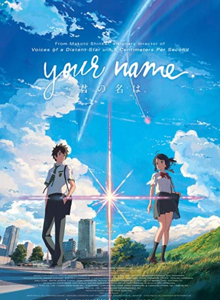 (2016) Your Name | نام تو