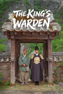 (2026) The Kings Warden | نگهبان پادشاه