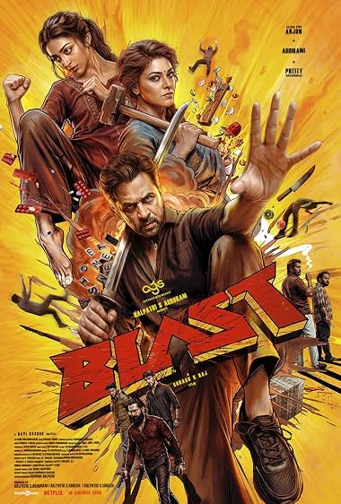 (2026) Blast | انفجار