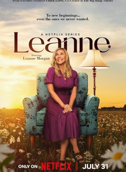 Leanne | لیان