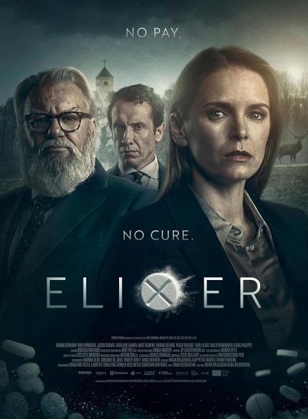 Elixer | اکسیر