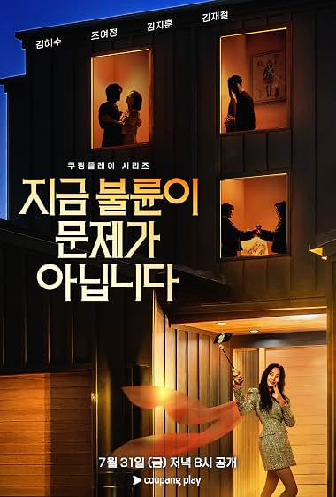 The Affair Was Just The Beginning | این ماجرا تازه شروع ماجرا بود