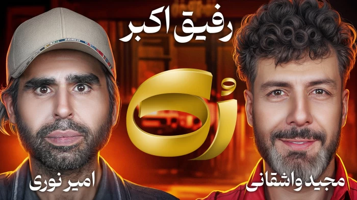 تاکشو رک