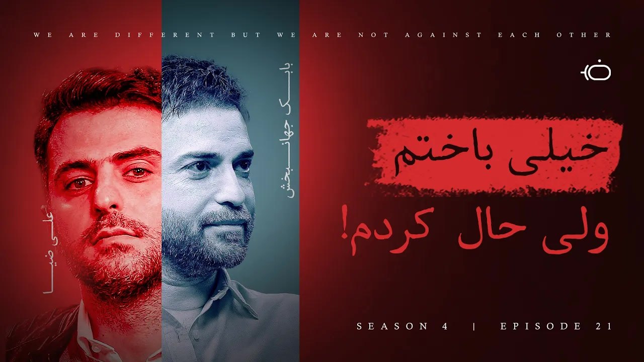 تاکشو با ضیا