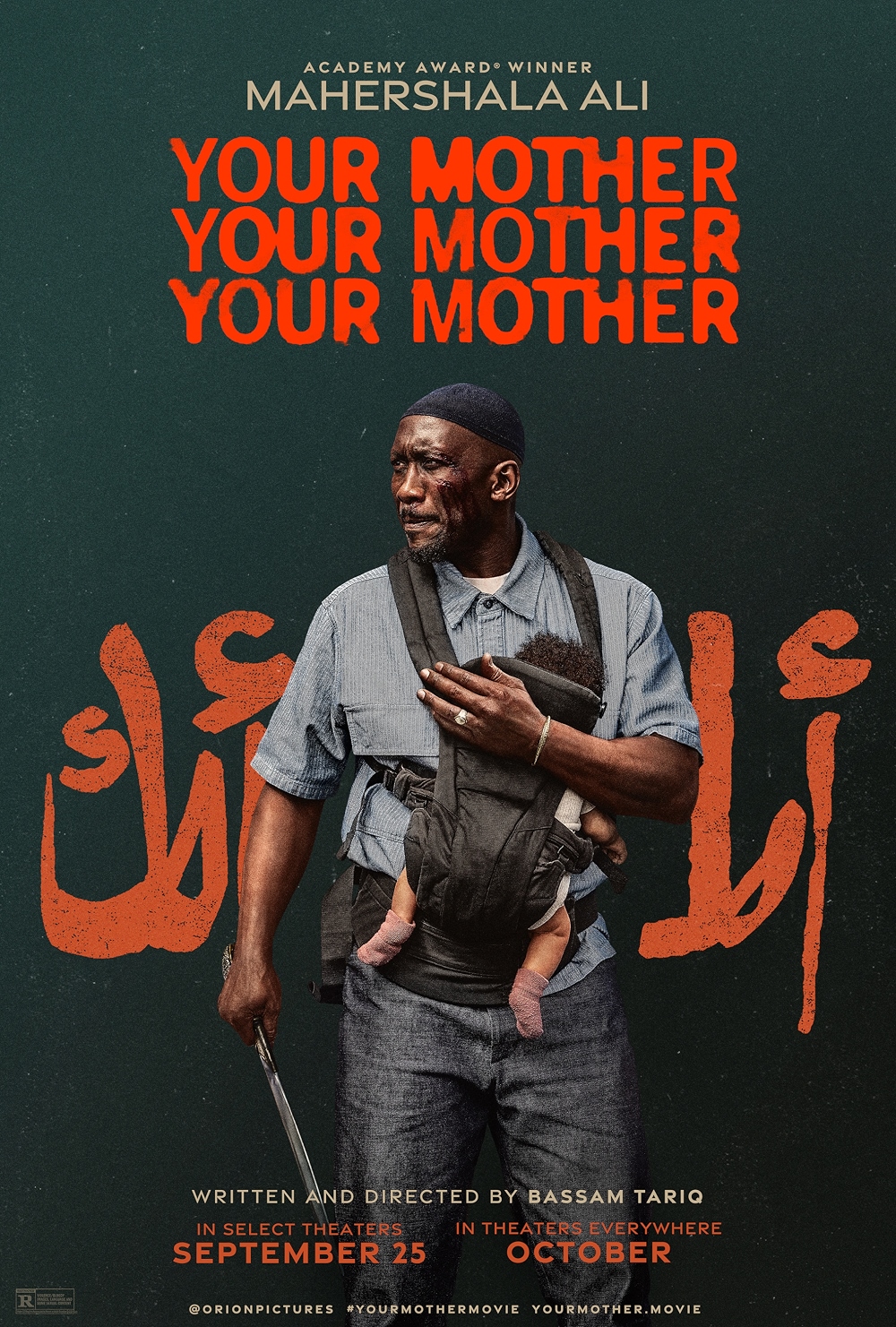 (2026) Your Mother Your Mother Your Mother | مادرت مادرت مادرت